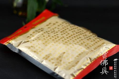净化三宝里的三宝是哪三样东西