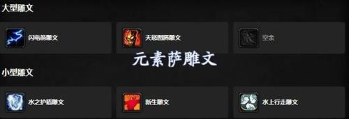 wlk暗牧用龙魂图典吗
