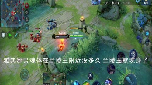 兰陵王的隐身为什么会突然断掉