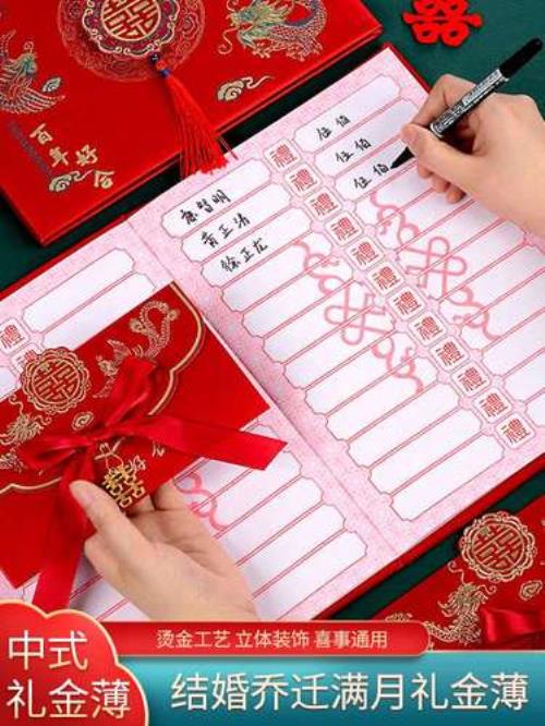 如何答谢同学们的随礼