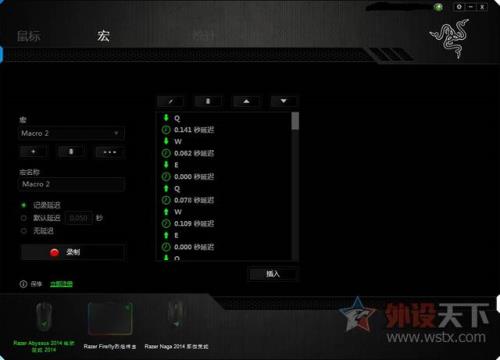 雷蛇鼠标驱动安装和怎么使用