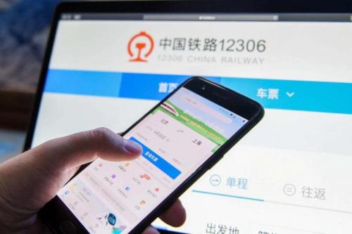火车票余票怎么查