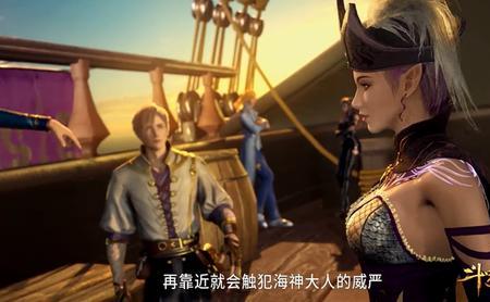 唐三他们遇见紫珍珠在第几集