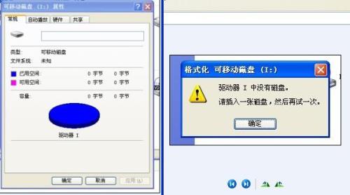 2tb优盘怎么格式化