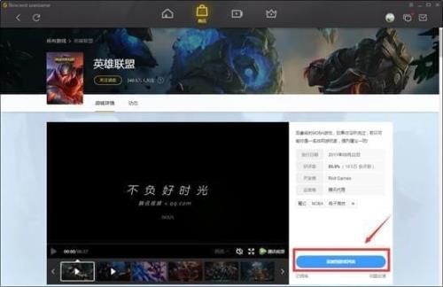 网吧tgp是什么
