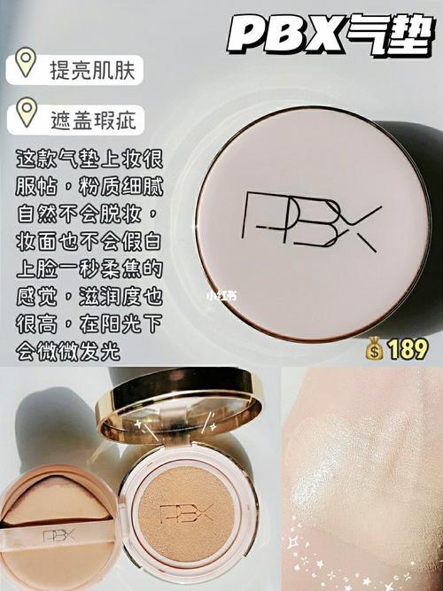 干皮买成油皮的气垫了怎么办