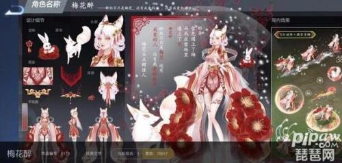 嫦娥战令皮肤什么时候出