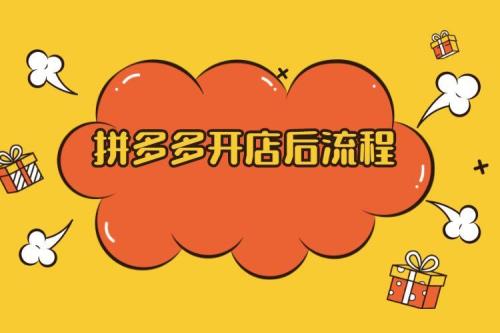 拼多多头像是多少尺寸