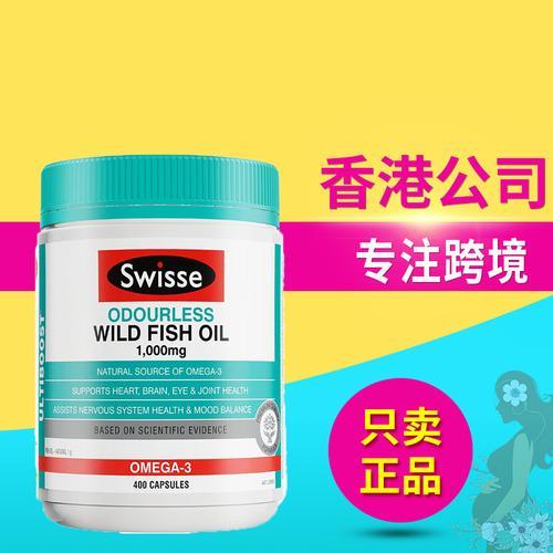 Swisse是个做什么的品牌