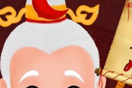 逢甲什么意思