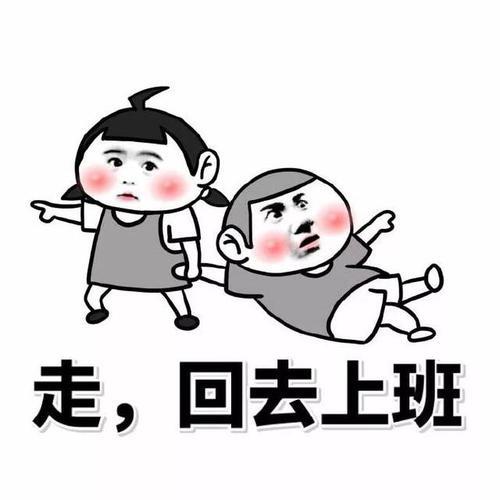 脑袋空空口袋空空的句子