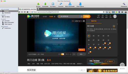 下载的视频软件不能播放怎么办
