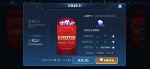 战队碎片红包没人抢可以退回吗
