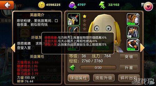 盾墙值得入手吗