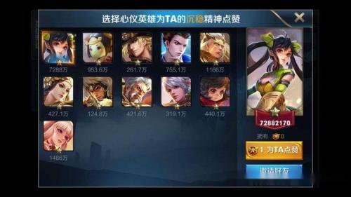 王者荣耀一个区有多少人