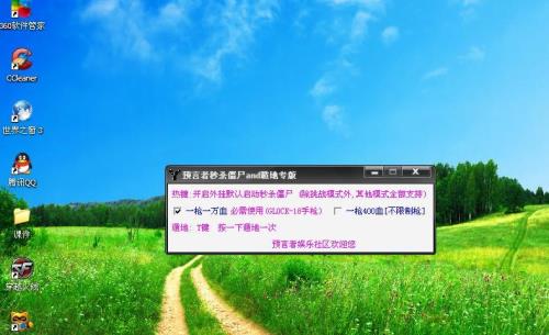 个人模式是什么意思