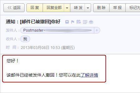 邮件可以写两个收件人吗