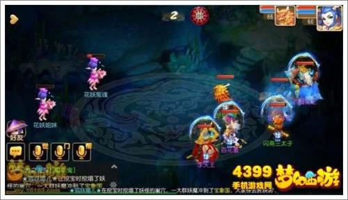 梦幻西游龙宫与女儿哪个秒伤高