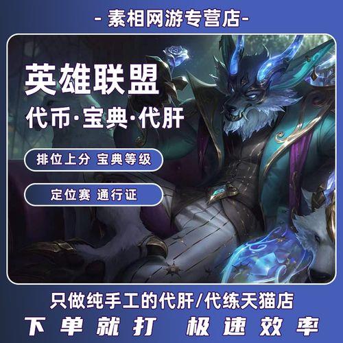 英雄联盟头像框怎么领取端游
