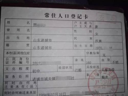 母子住宾馆需要什么证明