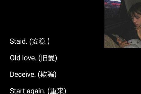 含有道德的网名