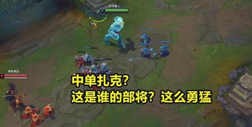 lol中路被抓的时间点