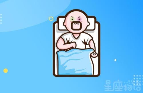 下次注意是什么意思
