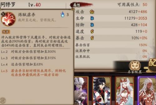 阴阳师回归自选ssr条件