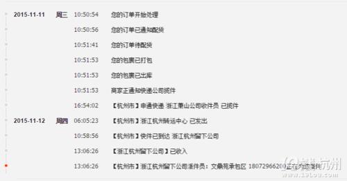 百世汇通一般什么时候派件