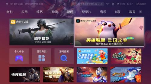 雷鸟电视怎么k歌