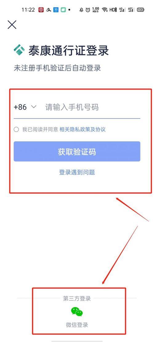 泰生活怎么变更银行卡