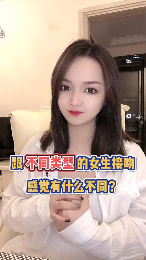 女朋友觉得接吻恶心，我该怎么办