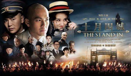 恩仇记大结局完整版