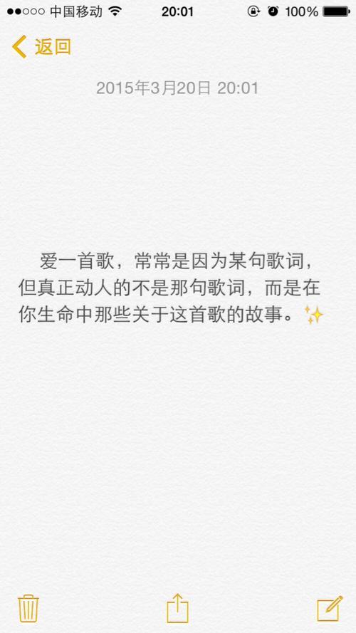 那么可爱是哪首歌的歌词
