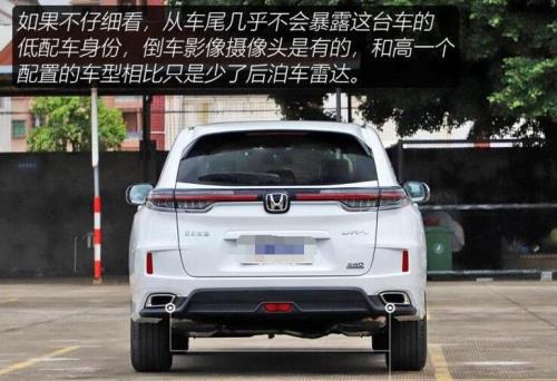 2023款本田urv落地价