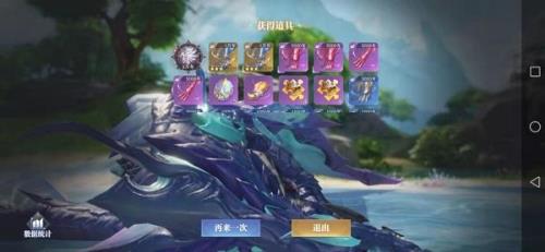 37斗罗大陆魂师对决几点开新服