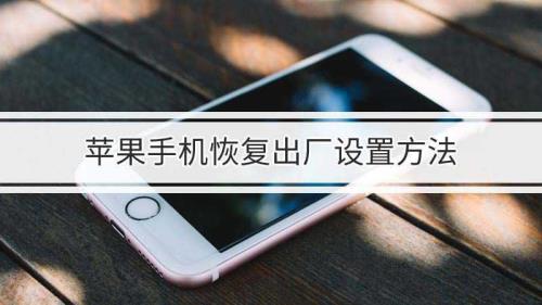 苹果手机不抹掉数据可以传输吗