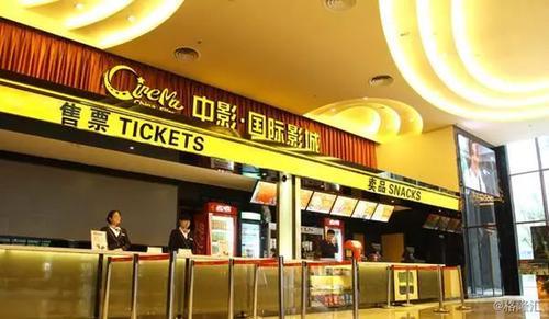 电影院里可以用现金买票吗