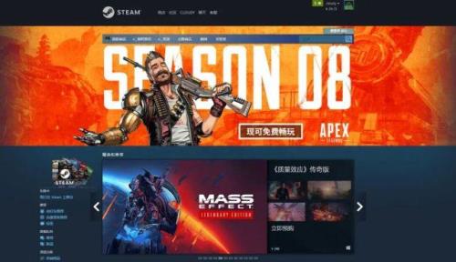 apexsteam和橘子有什么区别