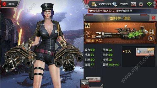 cf灵狐约定怎么领qbz蔷薇