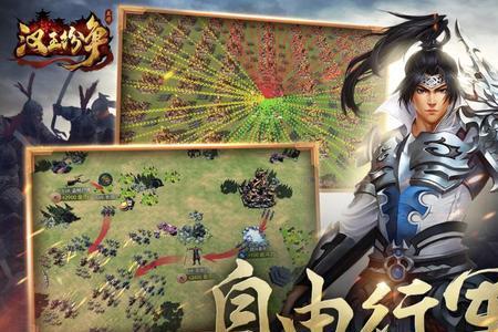汉王纷争氪金最强武将阵容