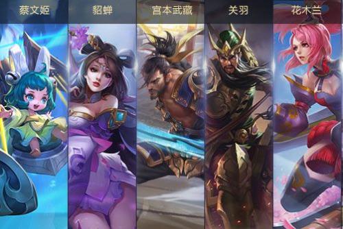 2021年8月7号王者限免的十大皮肤是