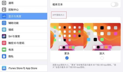 ipad162测试版怎么下载