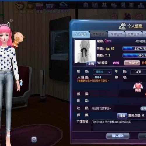 touch炫舞笔记本能玩吗