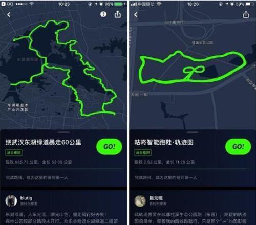 手机咕咚运动配速数据准确吗