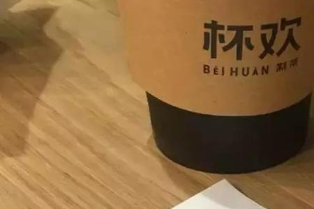 奶茶寓意谐音