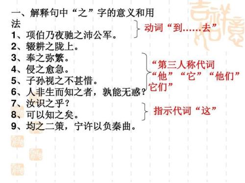 宁许以负秦曲以的意思