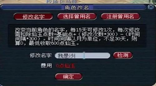 梦幻西游商会废号库什么时候出