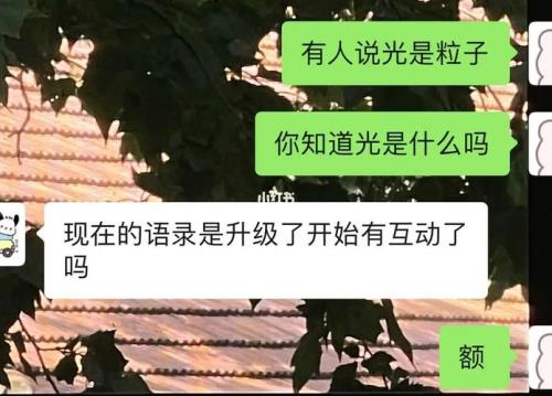 为什么朋友不让发合照