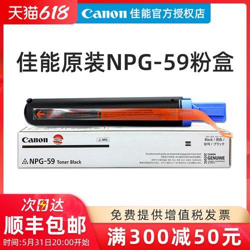 佳能2002L怎么设置成中文